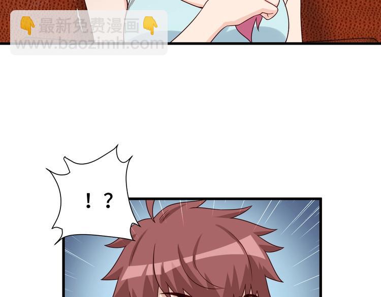 第32话 女性朋友+1(1/3)-第32话