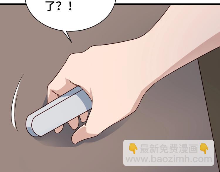 第32话 女性朋友+1(1/3)-第32话