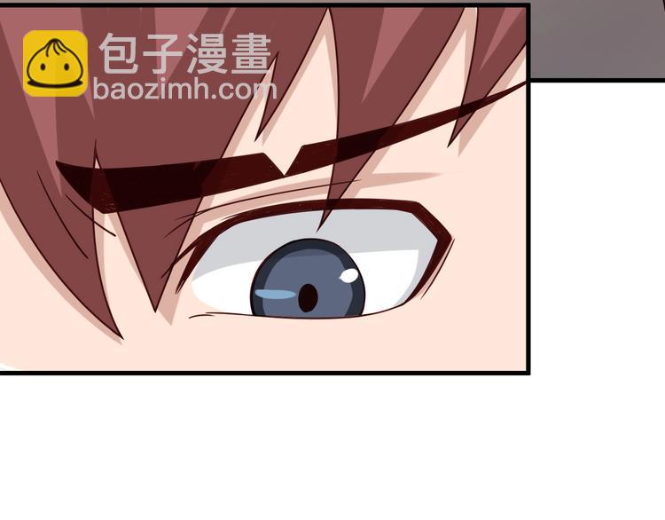 第32话 女性朋友+1(1/3)-第32话