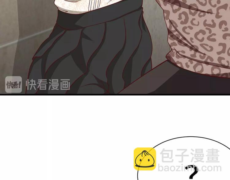 第32话 女性朋友+1(1/3)-第32话