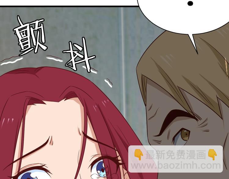 第32话 女性朋友+1(1/3)-第32话