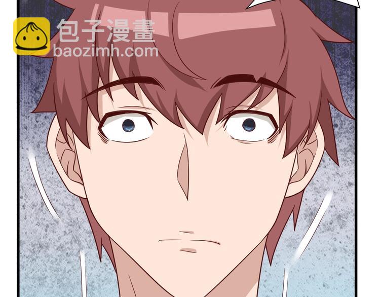 第32话 女性朋友+1(1/3)-第32话