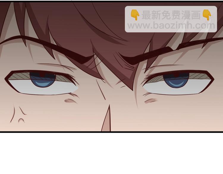 第32话 女性朋友+1(1/3)-第32话