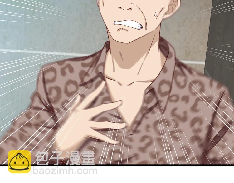 第32话 女性朋友+1(1/3)-第32话