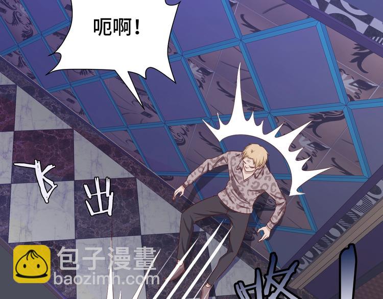 第32话 女性朋友+1(1/3)-第32话