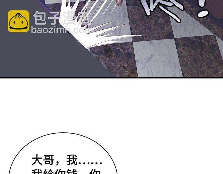 第32话 女性朋友+1(1/3)-第32话