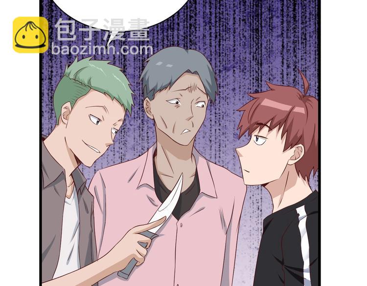 第32话 女性朋友+1(1/3)-第32话