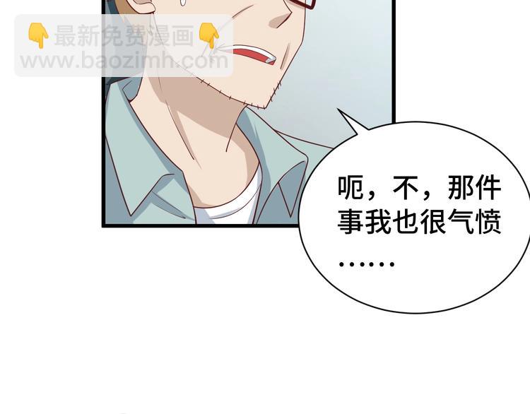 第34话 已黑化(1/3)-第34话