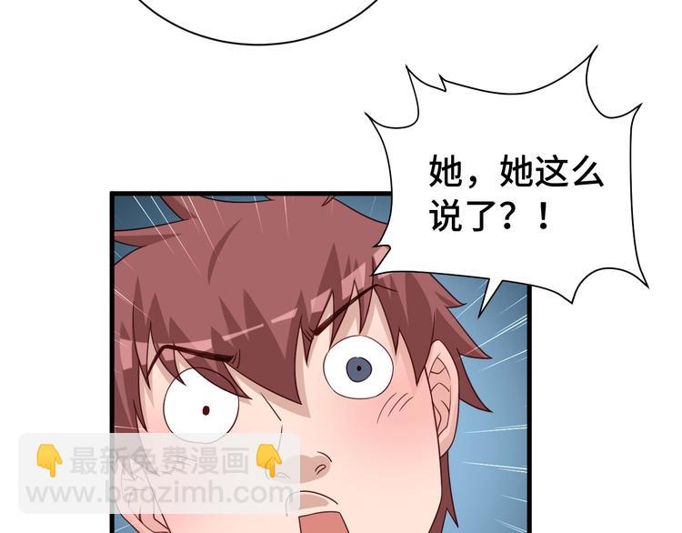 第34话 已黑化(1/3)-第34话