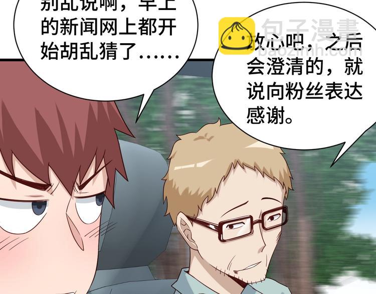 第34话 已黑化(1/3)-第34话