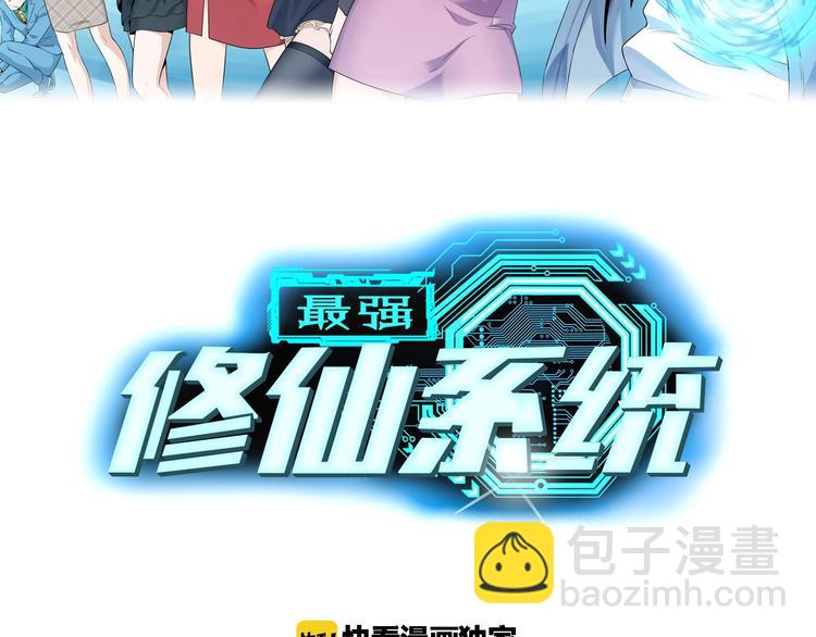 第34话 已黑化(1/3)-第34话