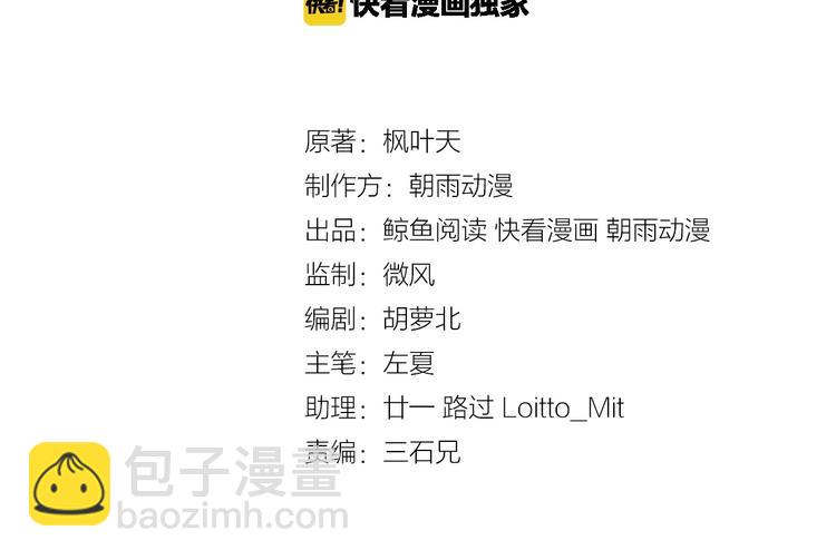 第34话 已黑化(1/3)-第34话