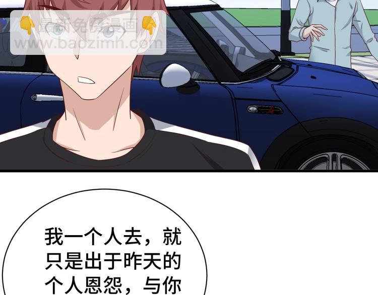 第34话 已黑化(1/3)-第34话