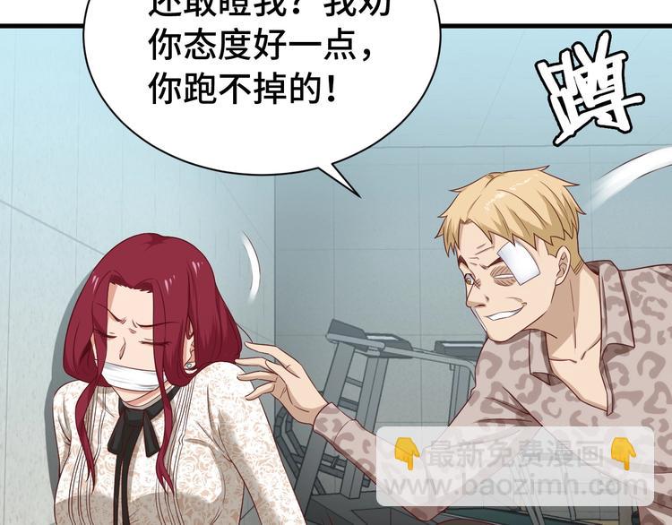 第36话 爱是一道光！(1/3)-第36话