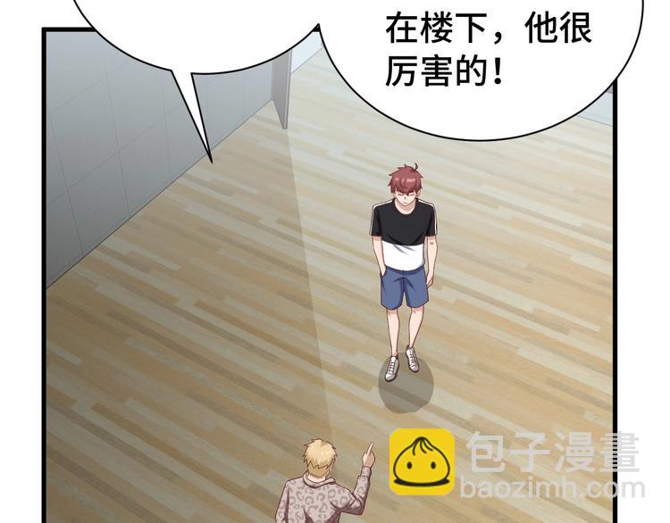 第36话 爱是一道光！(1/3)-第36话