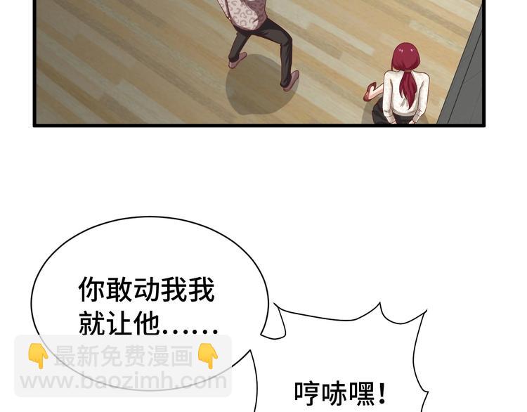 第36话 爱是一道光！(1/3)-第36话