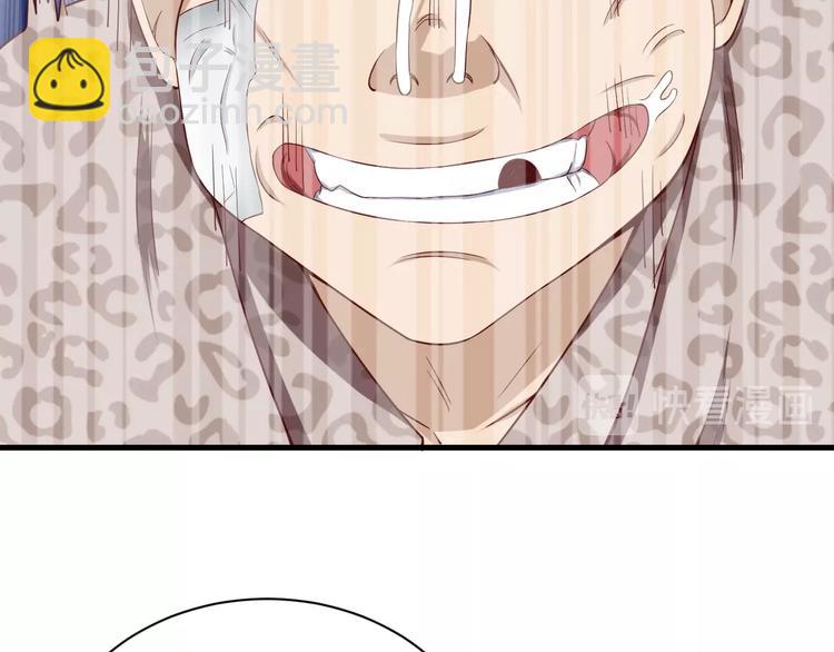 第36话 爱是一道光！(1/3)-第36话