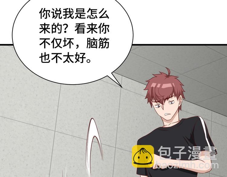 第36话 爱是一道光！(1/3)-第36话