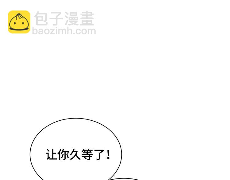 第36话 爱是一道光！(1/3)-第36话