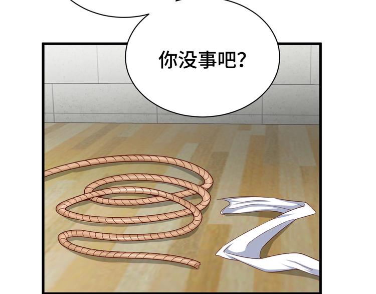 第36话 爱是一道光！(1/3)-第36话