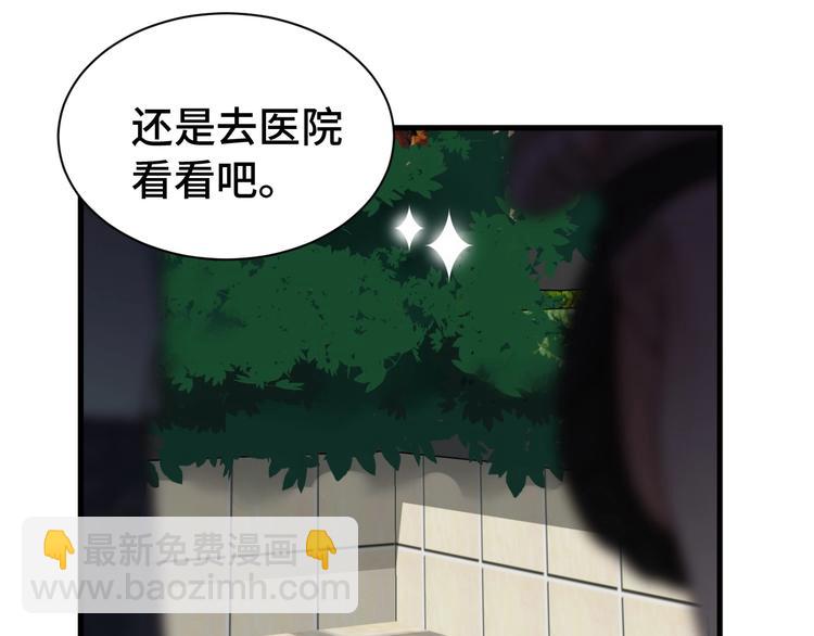 第36话 爱是一道光！(1/3)-第36话