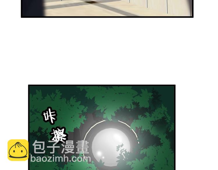 第36话 爱是一道光！(1/3)-第36话