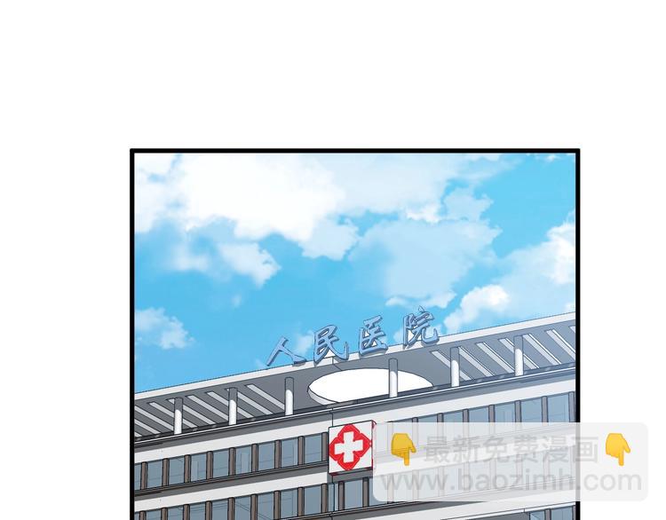 第36话 爱是一道光！(1/3)-第36话