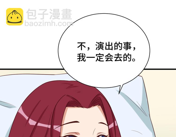 第36话 爱是一道光！(1/3)-第36话