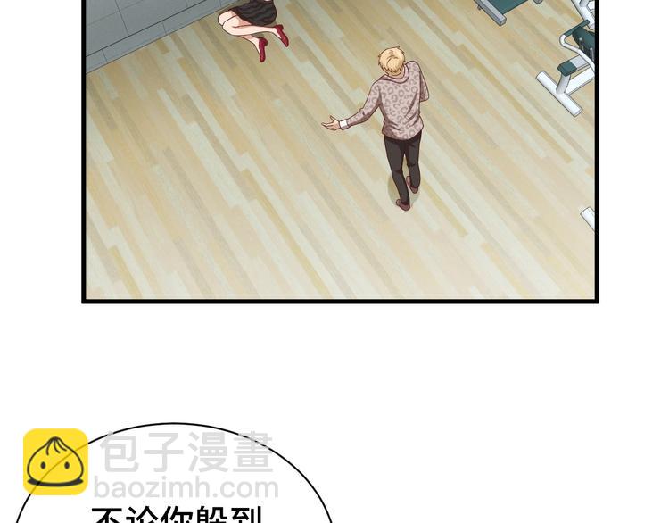 第36话 爱是一道光！(1/3)-第36话