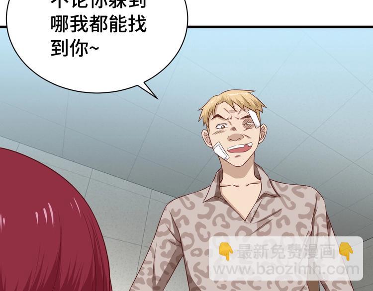 第36话 爱是一道光！(1/3)-第36话