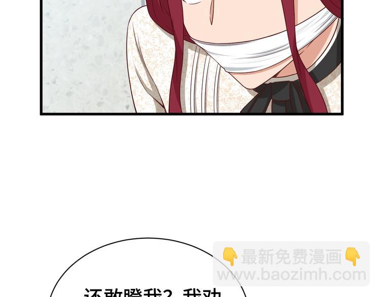 第36话 爱是一道光！(1/3)-第36话