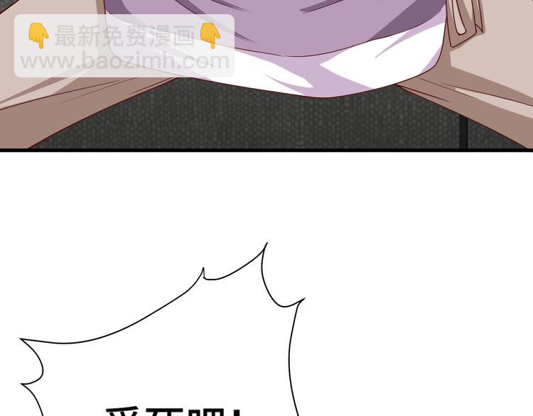 第38话 奶奶您歇着吧！(1/2)-第38话