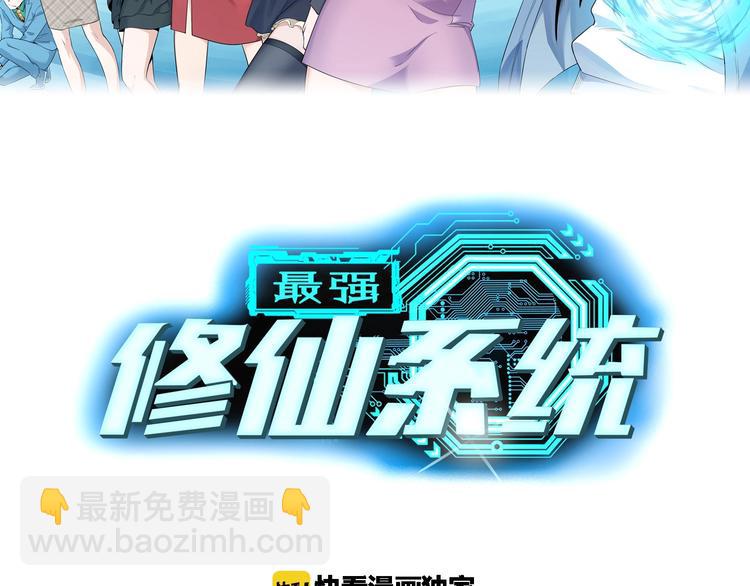 第38话 奶奶您歇着吧！1