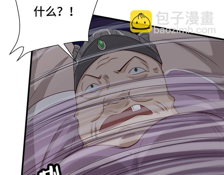 第38话 奶奶您歇着吧！(1/2)-第38话