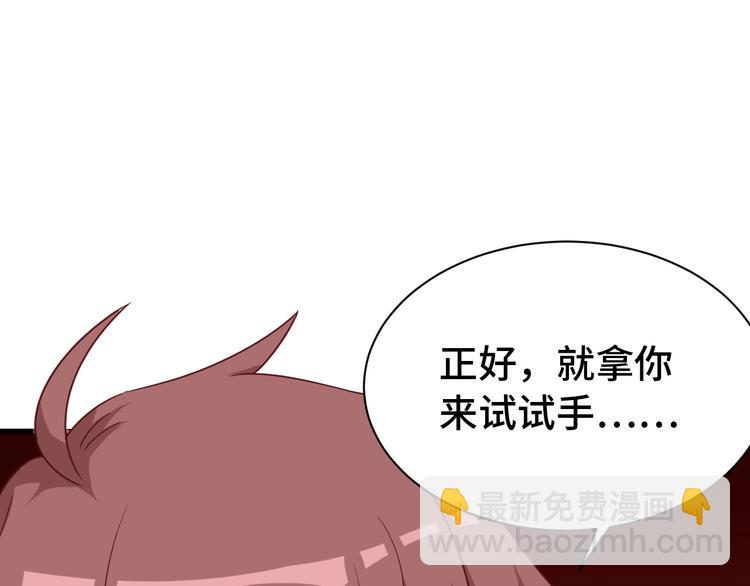 第38话 奶奶您歇着吧！(1/2)-第38话