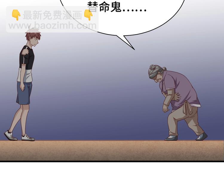 第38话 奶奶您歇着吧！(1/2)-第38话