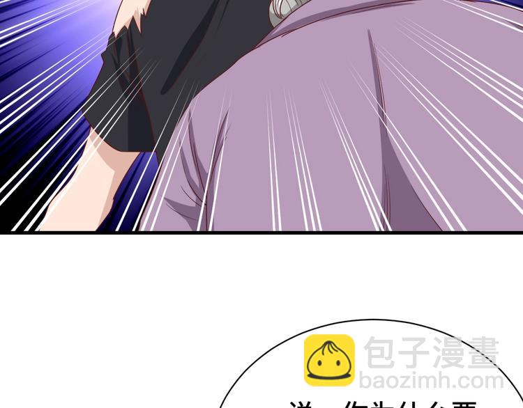 第38话 奶奶您歇着吧！(1/2)-第38话