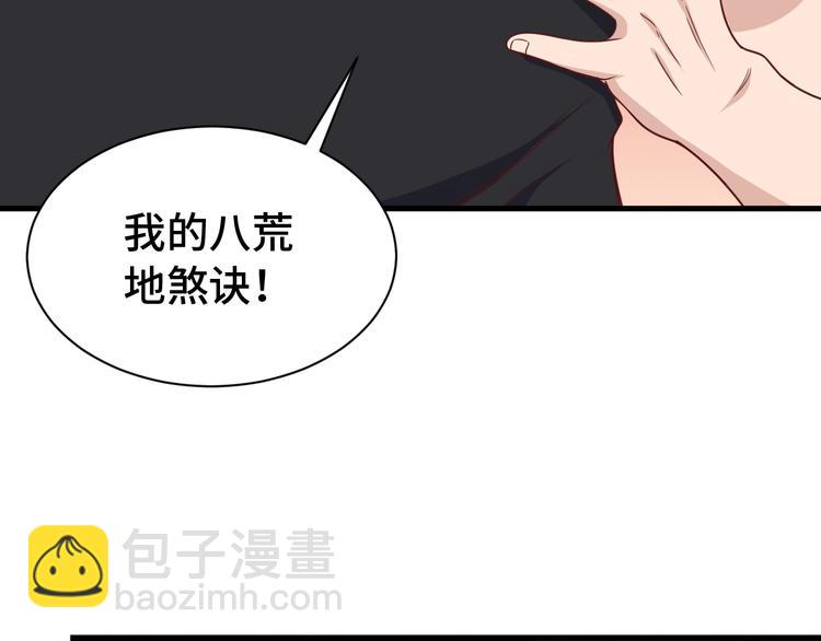 第38话 奶奶您歇着吧！(1/2)-第38话