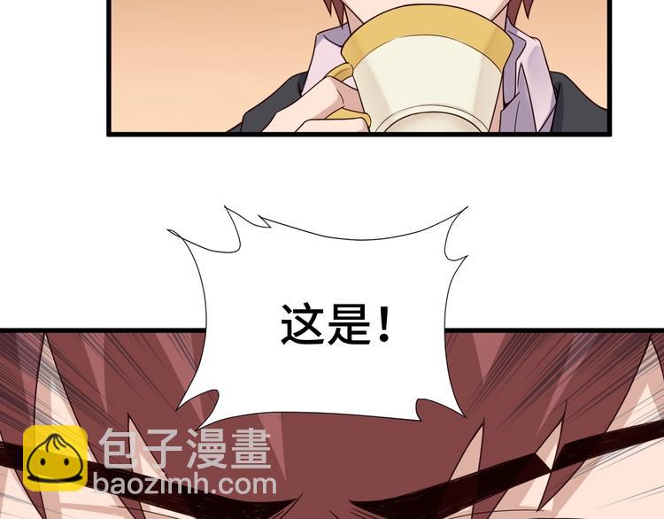 第40话 到底谁无耻？(1/2)-第40话