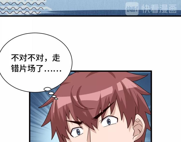 第40话 到底谁无耻？(1/2)-第40话