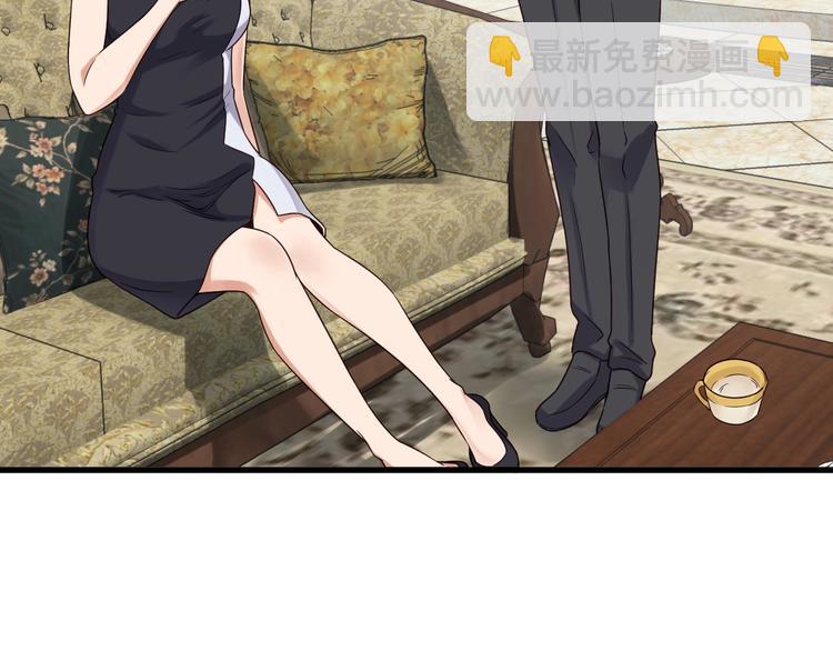 第40话 到底谁无耻？(1/2)-第40话