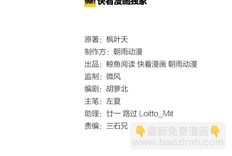 第40话 到底谁无耻？(1/2)-第40话