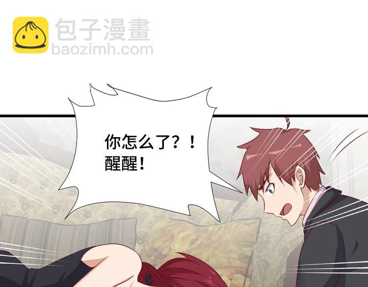 第40话 到底谁无耻？(1/2)-第40话