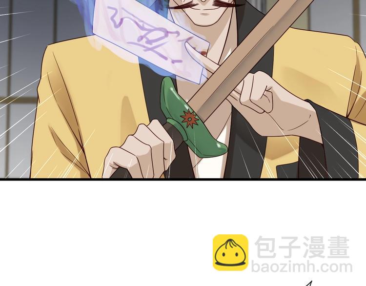 第40话 到底谁无耻？(1/2)-第40话