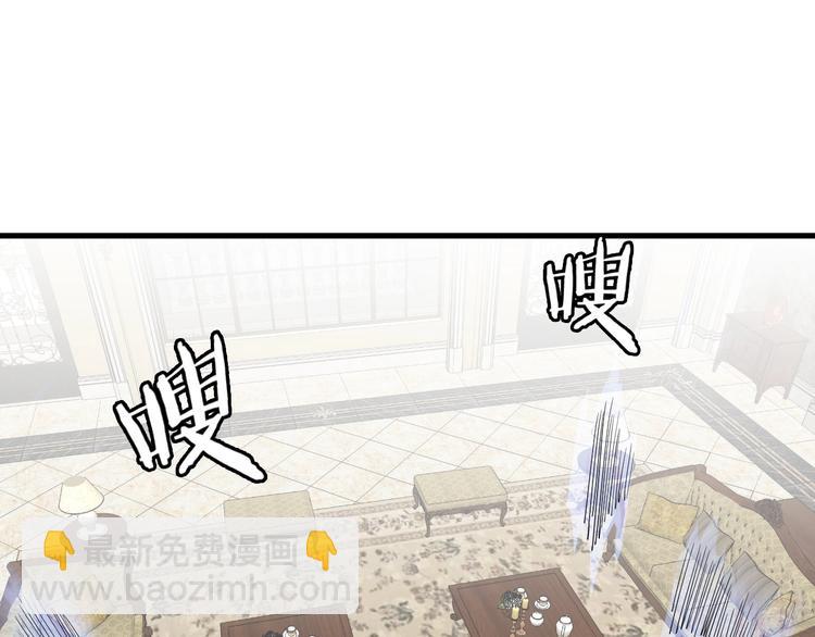 第40话 到底谁无耻？(1/2)-第40话