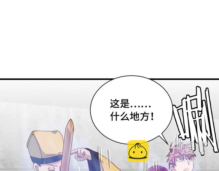 第40话 到底谁无耻？(1/2)-第40话