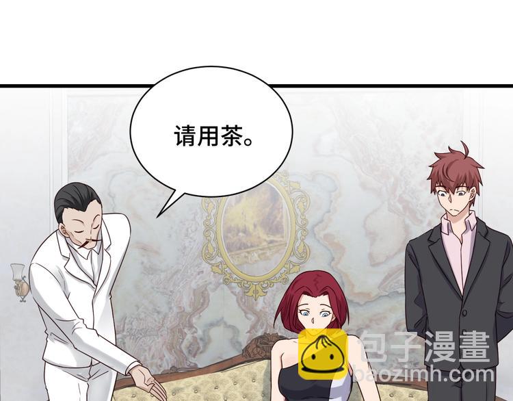 第40话 到底谁无耻？(1/2)-第40话