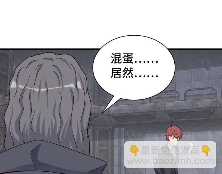 第42话 来啊，造作啊！(1/3)-第42话