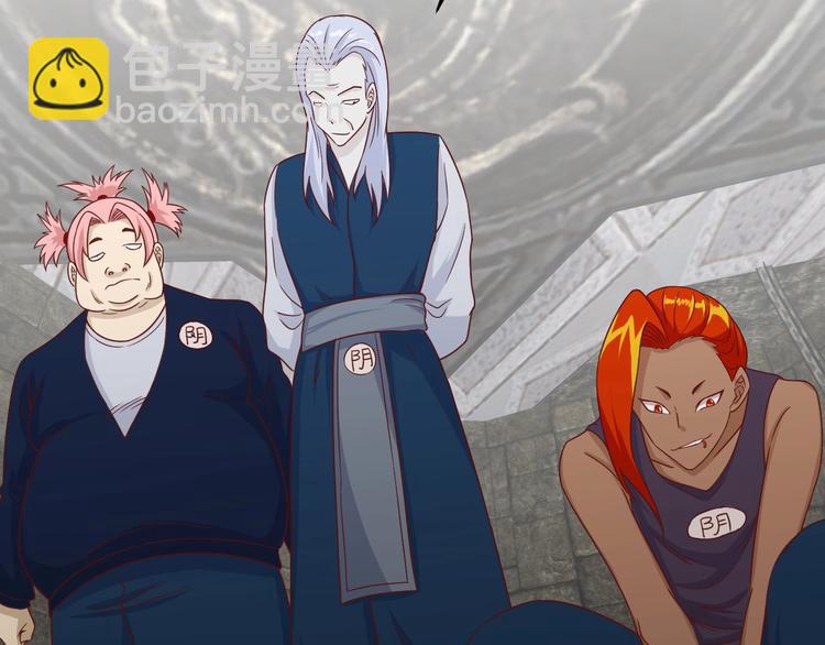 第42话 来啊，造作啊！(1/3)-第42话