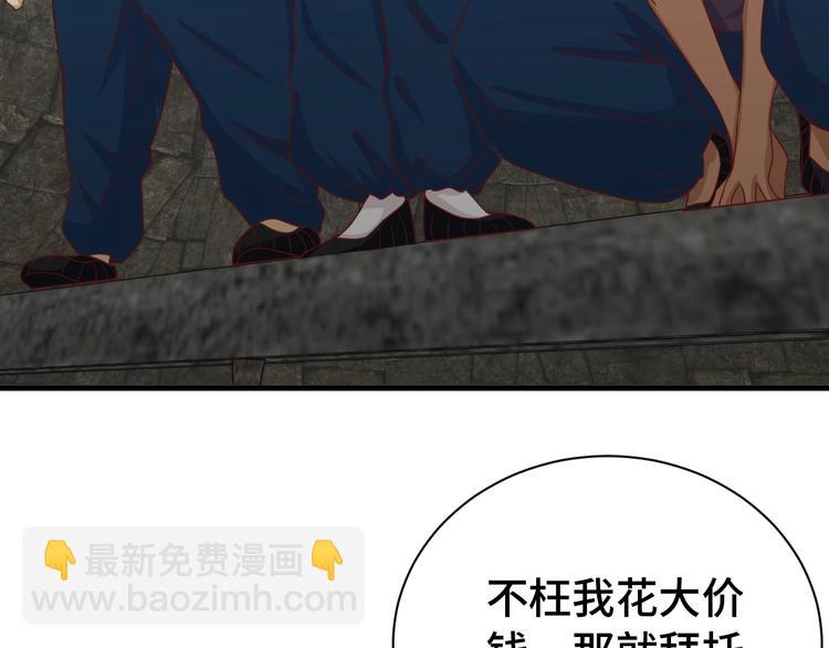 第42话 来啊，造作啊！(1/3)-第42话